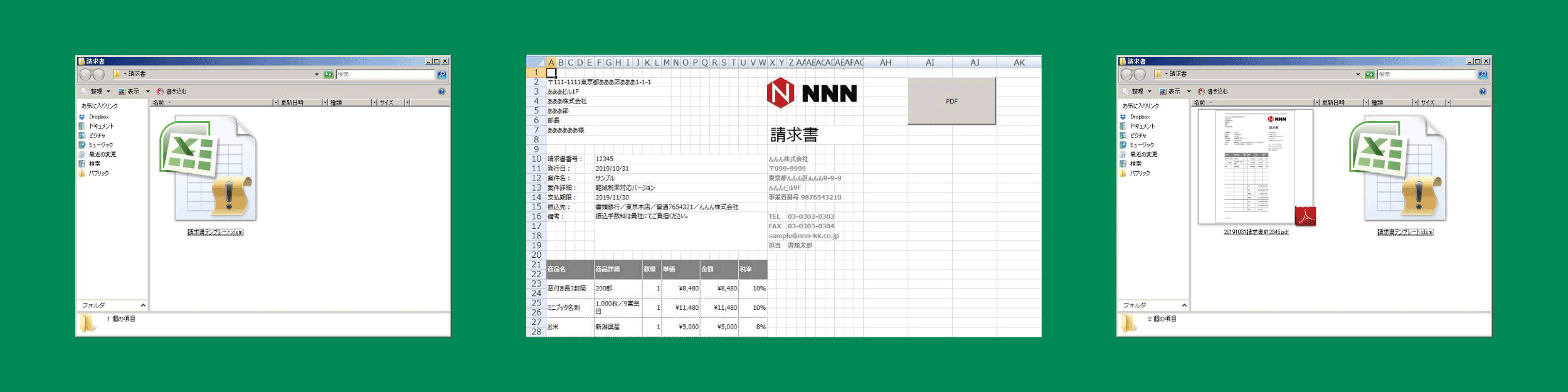 3分で導入 エクセルシートを一瞬でpdf化するマクロ 丸井翔効率相談所